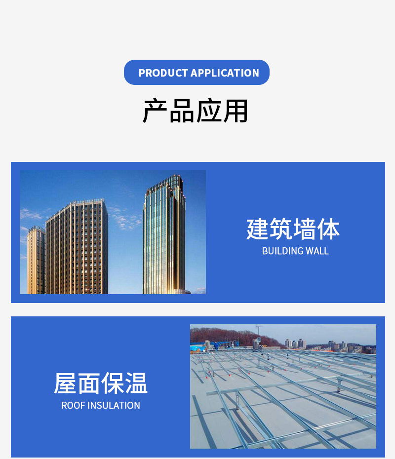 水泥發泡保溫板 水泥發泡保溫板