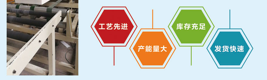 藍色擠塑板 藍色擠塑板