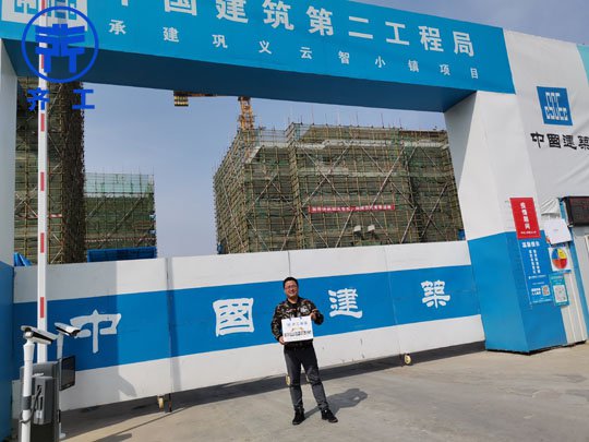 如何保證齊工巖棉板保溫效果？