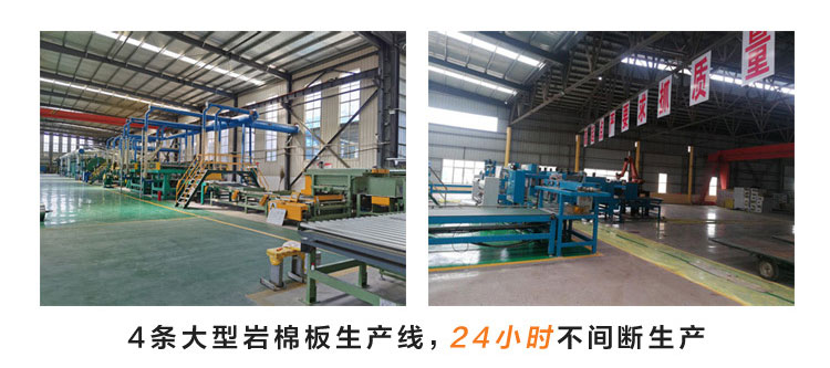 巖棉板批發廠家 巖棉板批發廠家
