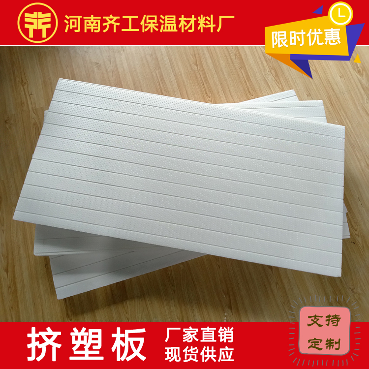 大力構建低碳的保溫材料產業