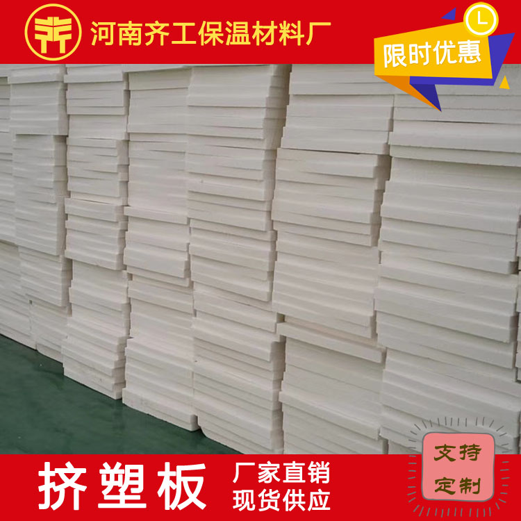 擠塑板多少錢一立方米