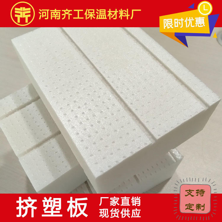 外墻保溫?cái)D塑板的綜合性能