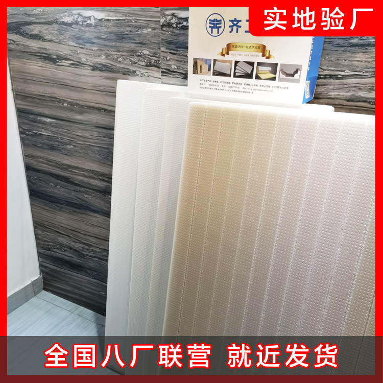 哪些會影響擠塑板的價格