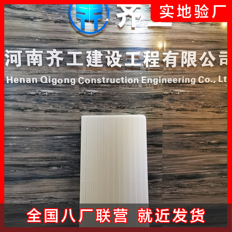 外保溫體系抗裂優于內保溫體系的原則