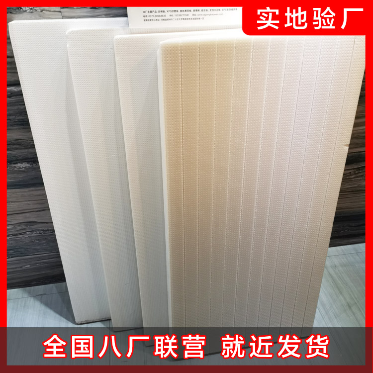 擠塑板的應(yīng)用現(xiàn)狀