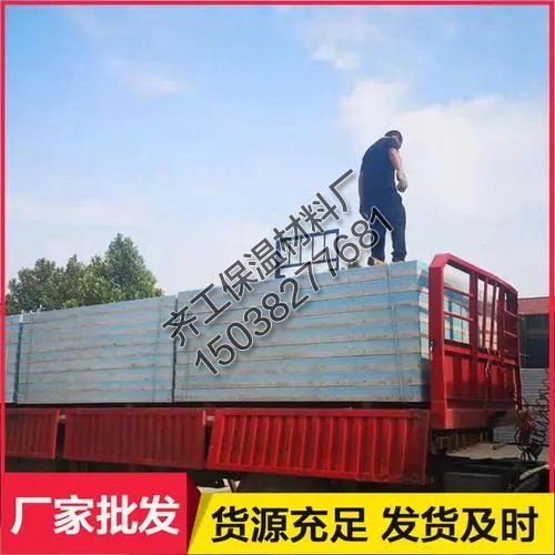 免拆保溫模板的價(jià)格