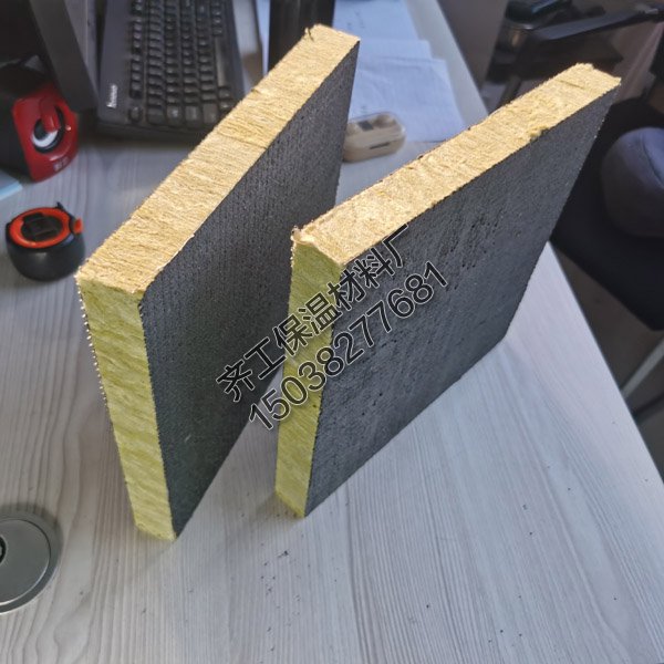 什么是水泥面復合巖棉板？