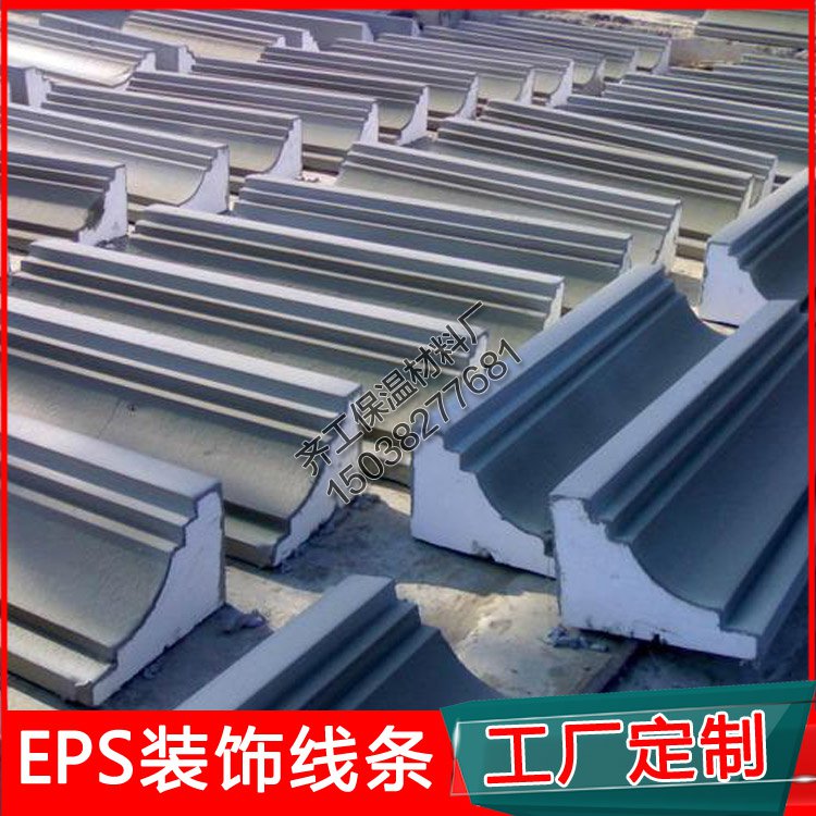  EPS泡沫板線條構(gòu)件的優(yōu)點是什么？