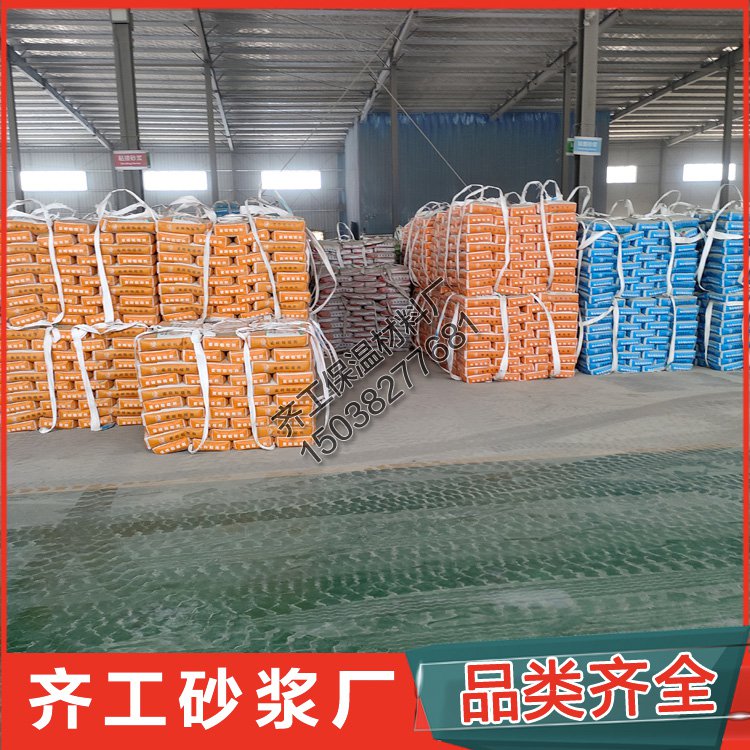 抗裂砂漿一袋多少錢(qián)？