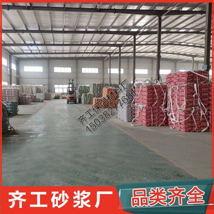 什么是抹面沙漿、砂漿？