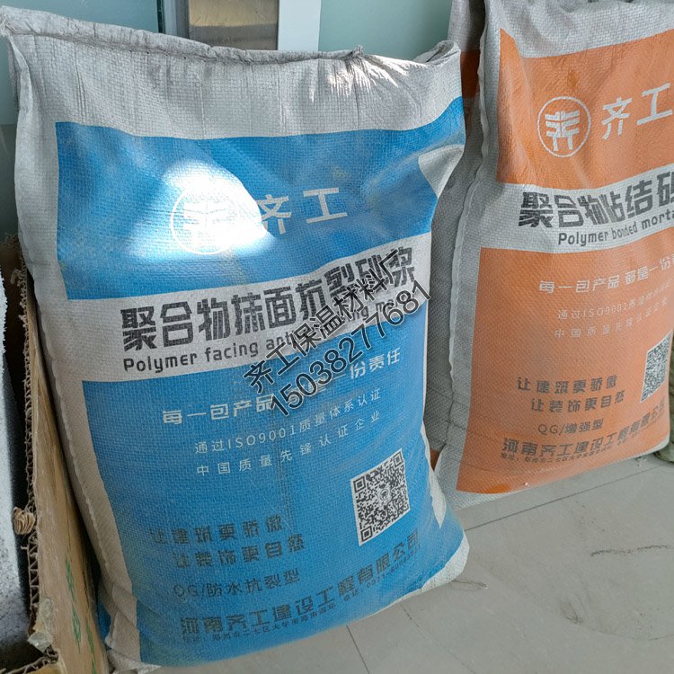 如何使用抹面砂漿？