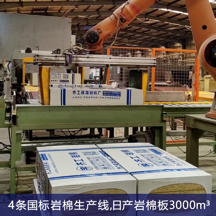 巖棉隔音板與隔音石膏板的應(yīng)用