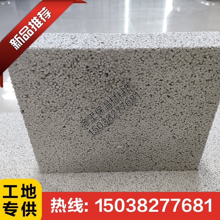 不燃無機復合板的主要組成材料有哪些？