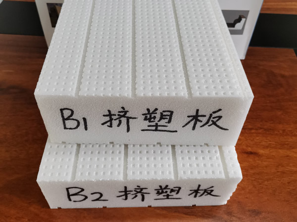 擠塑板是什么，去哪買比較好？